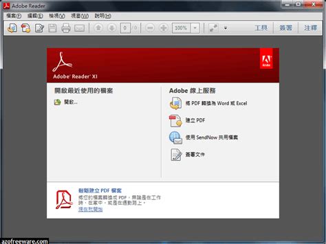 pdf 全名|什麼是 PDF？可攜式文件格式 